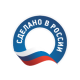 Сделано в России Сделано в России