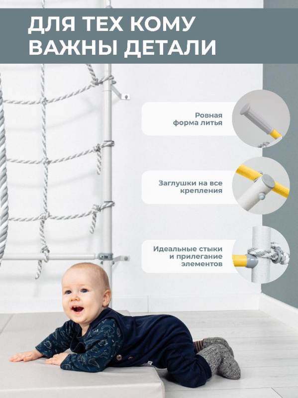 Шведская стенка ROMANA Комплект №7 в Волгограде ВИНКО Шведская стенка ROMANA Комплект №7 в Волгограде ВИНКО