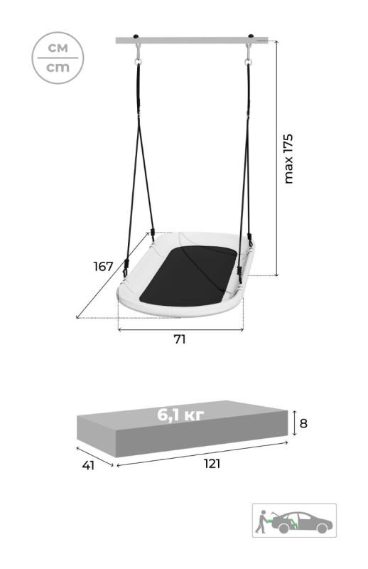 Качели-гнездо «Лодка» Romana в Волгограде ВИНКО