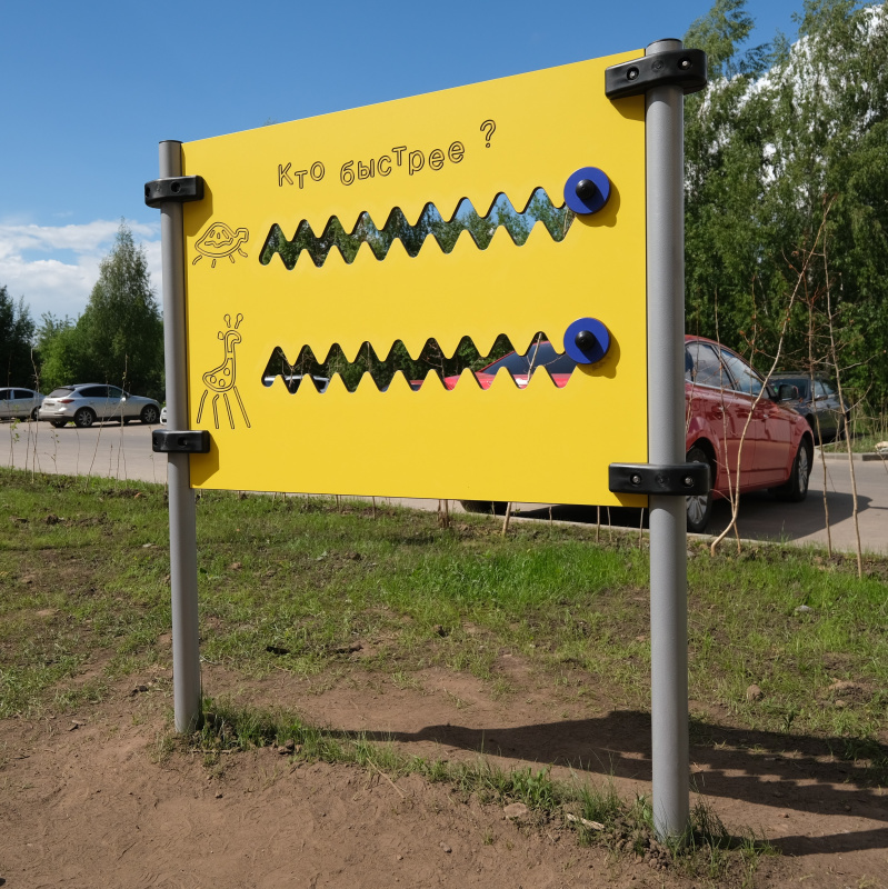 Бизиборд Гонка ELMAF 05704 в Волгограде ВИНКО