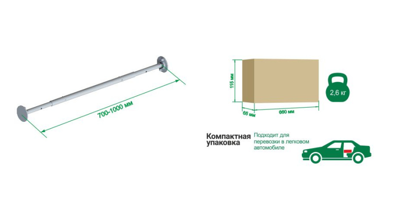 Турник распорный (700-1000мм) ROMANA T3 в Волгограде ВИНКО