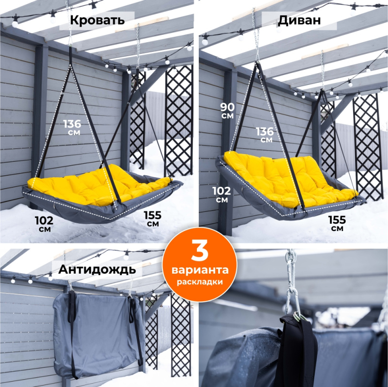 Диван Подвесной ROMANA в Волгограде ВИНКО