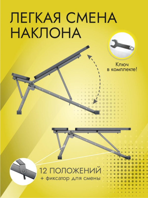 Скамья для жима в Волгограде ВИНКО