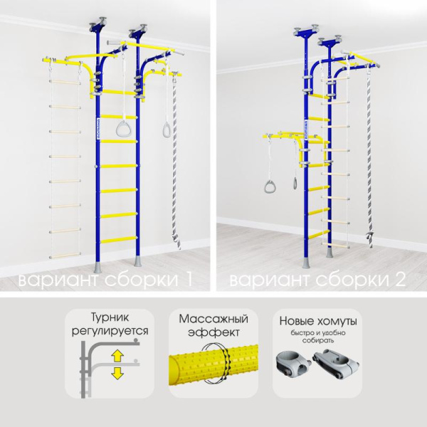 Домашний спортивный комплекс «Шведская стенка ROMANA R6» в Волгограде ВИНКО