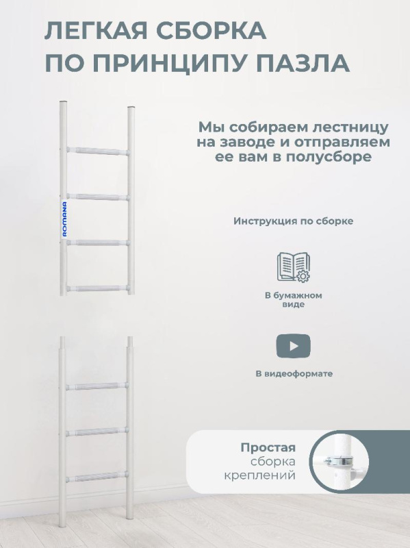 Домашний спортивный комплекс «Шведская стенка ROMANA S1» в Волгограде ВИНКО Домашний спортивный комплекс «Шведская стенка ROMANA S1» в Волгограде ВИНКО