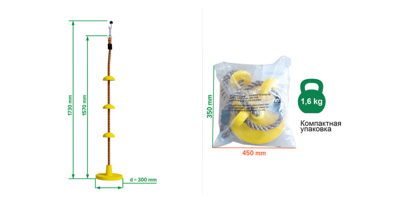 Качели «Диск» Romana в Волгограде ВИНКО