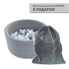Сухой бассейн Romana Airpool Easy, серый в Волгограде ВИНКО