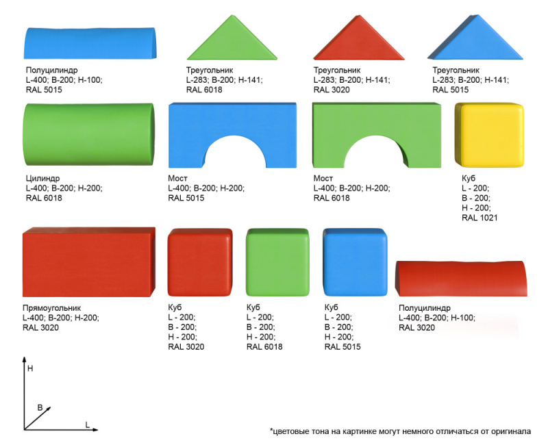 Мягкий конструктор Romana «Царство» в Волгограде ВИНКО