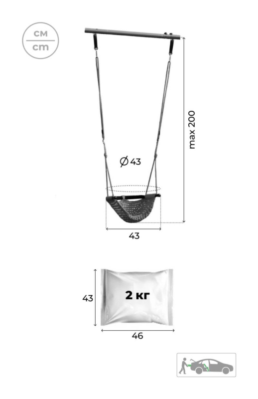Веревочные качели ROMANA в Волгограде ВИНКО