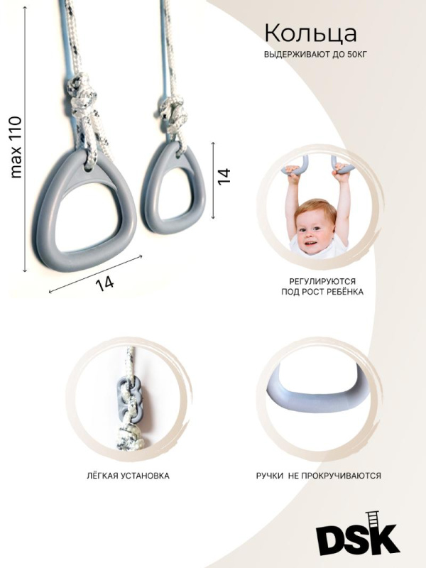 Шведская стенка DSK 1.0 в Волгограде ВИНКО Шведская стенка DSK 1.0 в Волгограде ВИНКО