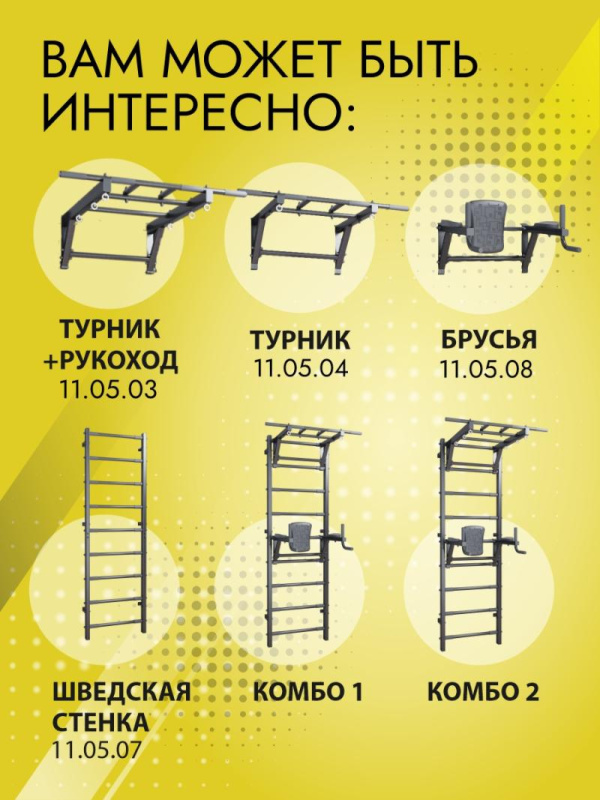 Скамья для жима в Волгограде ВИНКО