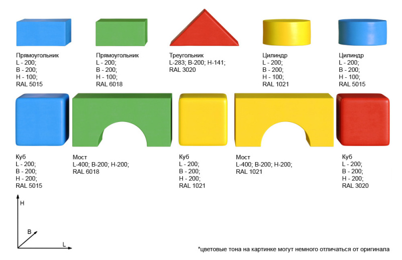Мягкий конструктор Romana «Звездолет 2» в Волгограде ВИНКО