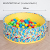 Romana Сухой бассейн Самолеты 150 шариков в Волгограде ВИНКО