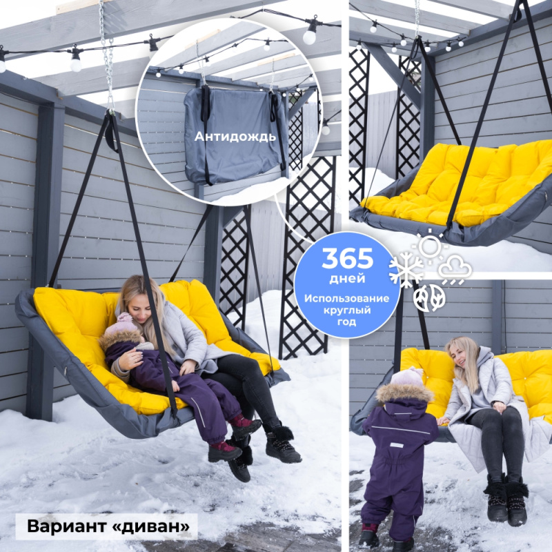 Диван Подвесной ROMANA в Волгограде ВИНКО