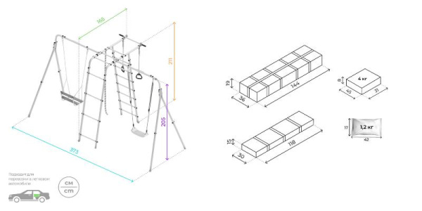 Детский спортивный комплекс для Дачи Romana Лесная поляна-3-PRO (Комплект №10)