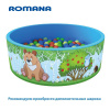 Сухой бассейн Romana «Зверята», 100 шариков в Волгограде ВИНКО