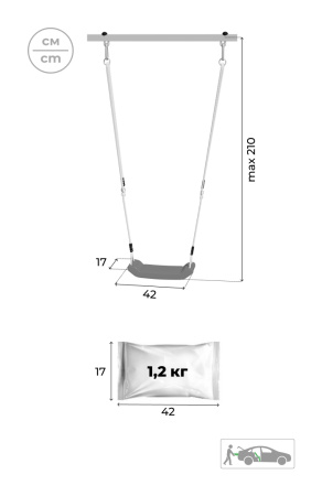 ROMANA Качели пластиковые в Волгограде ВИНКО