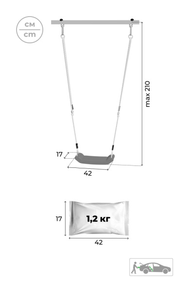 ROMANA Качели пластиковые в Волгограде ВИНКО