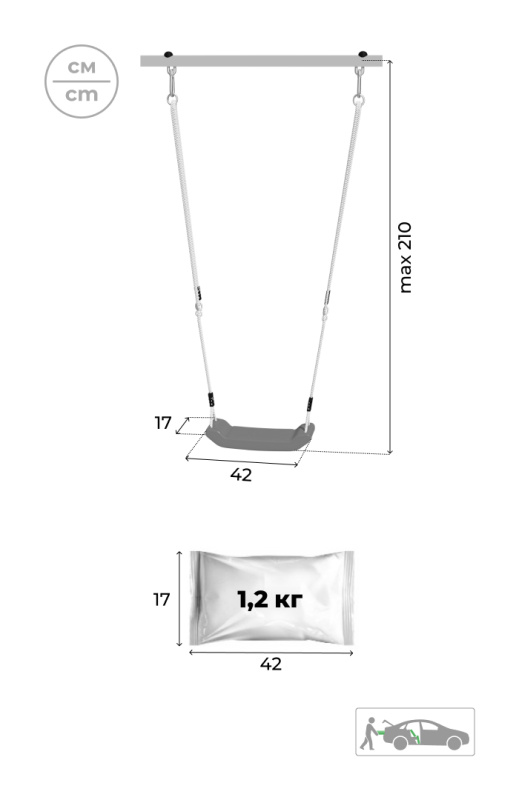 ROMANA Качели пластиковые в Волгограде ВИНКО