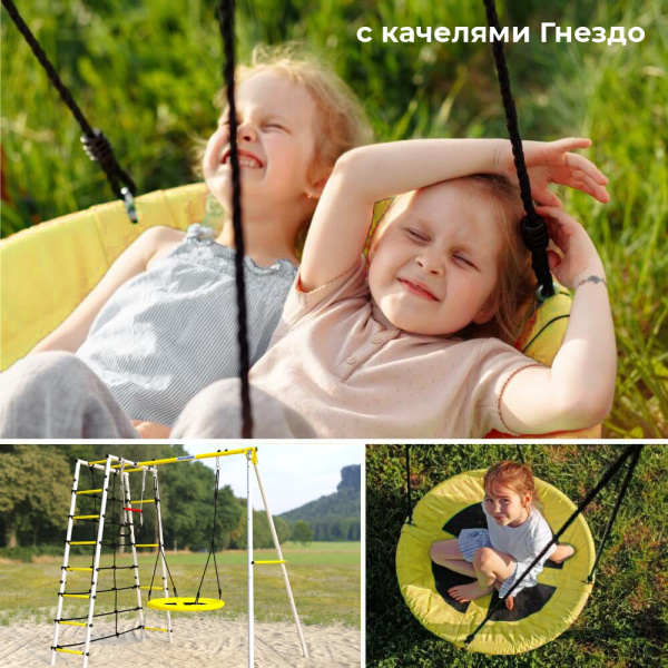 Детский спортивный комплекс для дачи ROMANA D1 в Волгограде ВИНКО