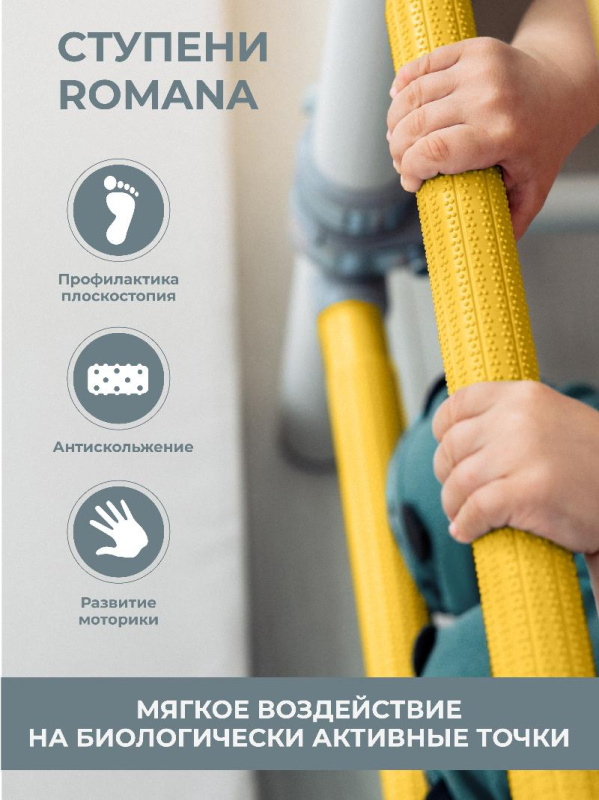 Шведская стенка ROMANA Комплект №7 в Волгограде ВИНКО Шведская стенка ROMANA Комплект №7 в Волгограде ВИНКО