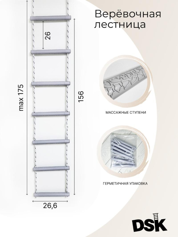 Шведская стенка DSK 1.0 в Волгограде ВИНКО Шведская стенка DSK 1.0 в Волгограде ВИНКО