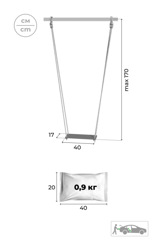 ROMANA Качели фанерные в Волгограде ВИНКО
