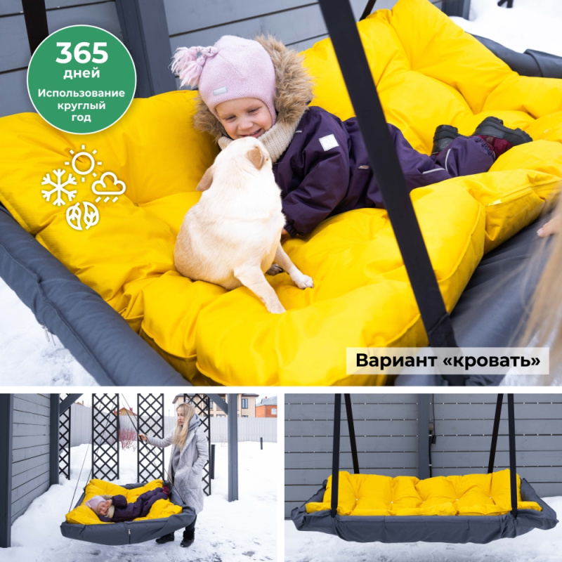 Диван Подвесной ROMANA в Волгограде ВИНКО