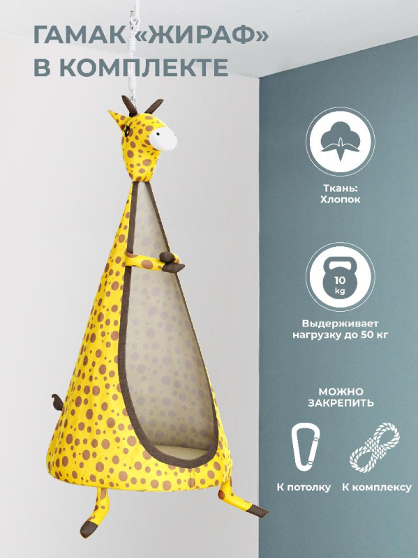 Шведская стенка ROMANA S7 Pro (Комплект №5) в Волгограде ВИНКО Шведская стенка ROMANA S7 Pro (Комплект №5) в Волгограде ВИНКО