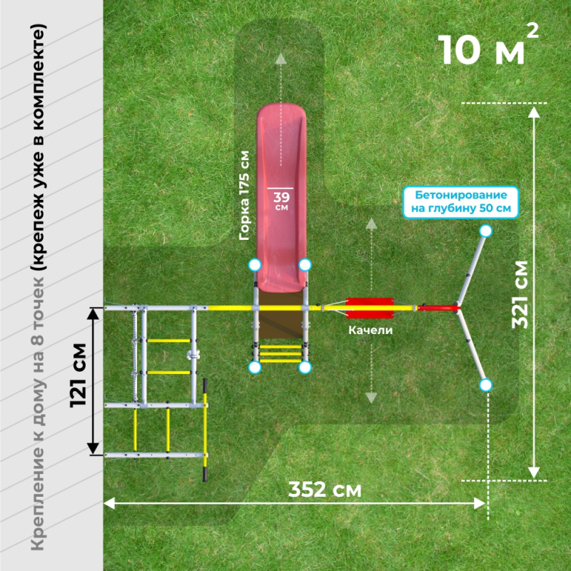 ROMANA D7 PRO Детский спортивный комплекс для Дачи (Комплект №6) в Волгограде ВИНКО
