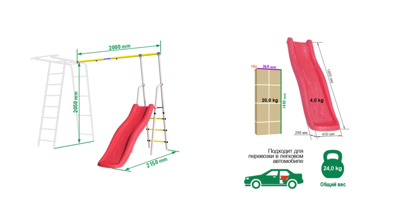Дополнительный комплект с горкой к дачному комплексу ROMANA (для высоты балки качелей 2050 мм) в Волгограде ВИНКО