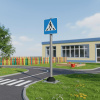 Дорожный знак Romana 057.96.00 в Волгограде ВИНКО