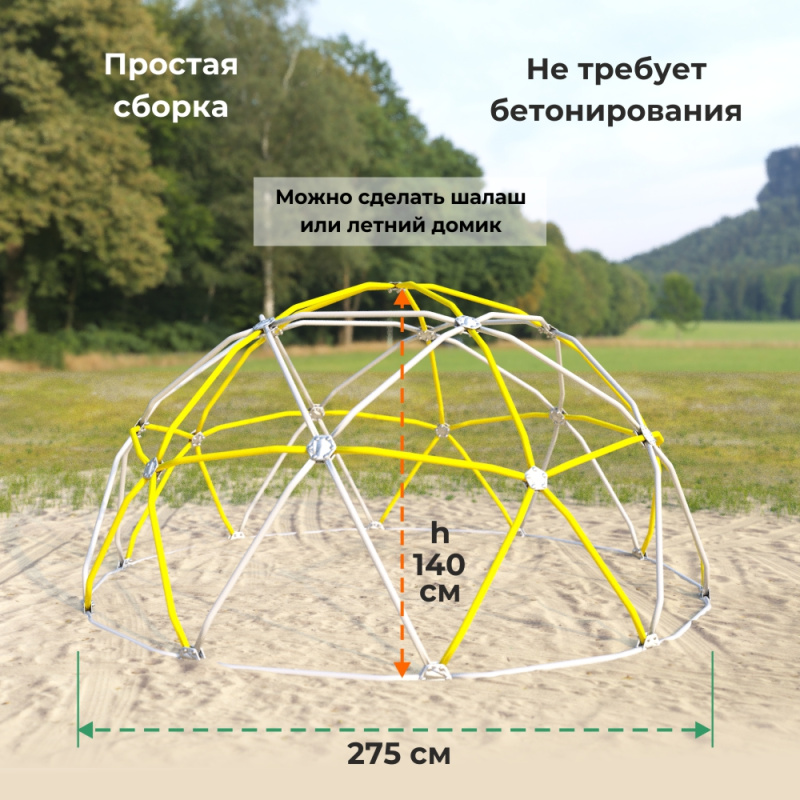 Комплект ROMANA D3 + аксессуары в Волгограде ВИНКО