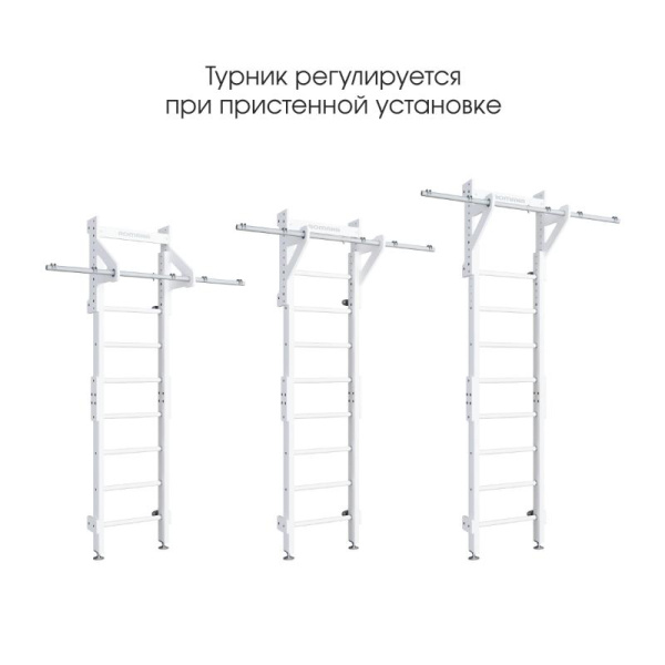 Домашний спортивный комплекс «Шведская стенка ROMANA Eco2.1»