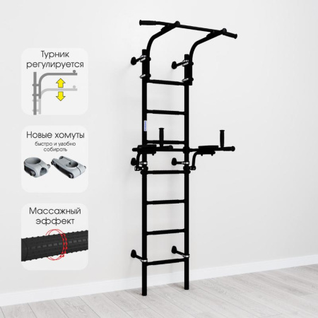 Домашний спортивный комплекс «Шведская стенка ROMANA S10» (черный)