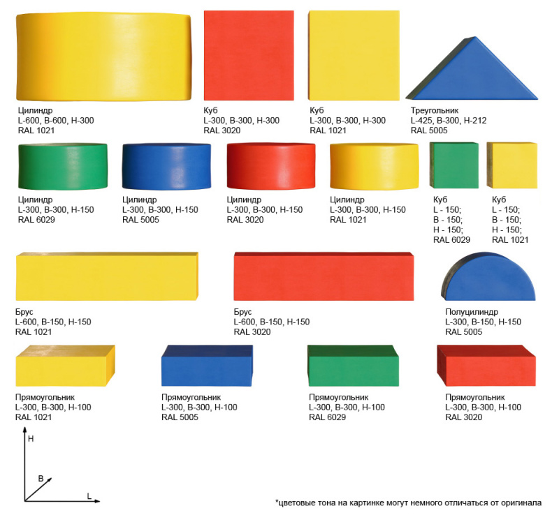 Мягкий конструктор Romana «Космолет» в Волгограде ВИНКО