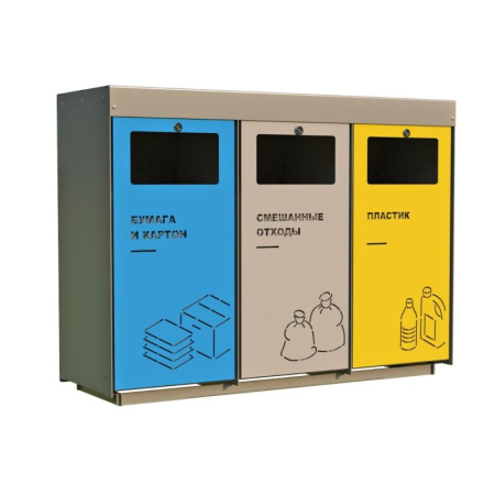 Урна для разборной сортировки мусора 305.27.00