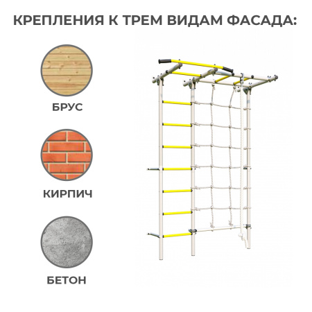 Спортивный комплекс для дачи Шведская стенка ROMANA D7 Спортивный комплекс для дачи Шведская стенка ROMANA D7