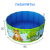 Игрушка Детский сухой бассейн TM Romana складной в Волгограде ВИНКО