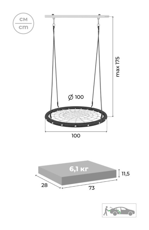 ROMANA Качели гнездо сетка 100 см в Волгограде ВИНКО