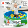 Сухой бассейн Romana «Зверята», 100 шариков в Волгограде ВИНКО