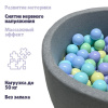 Шарики для сухого бассейна Romana Airball 150 шт, Zefir mix в Волгограде ВИНКО