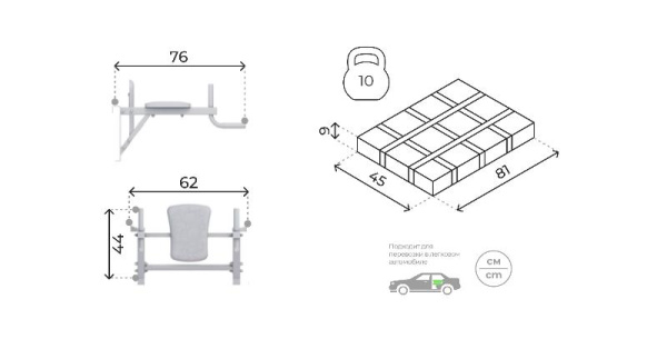 Брусья на домашний спортивный комплекс усиленный+