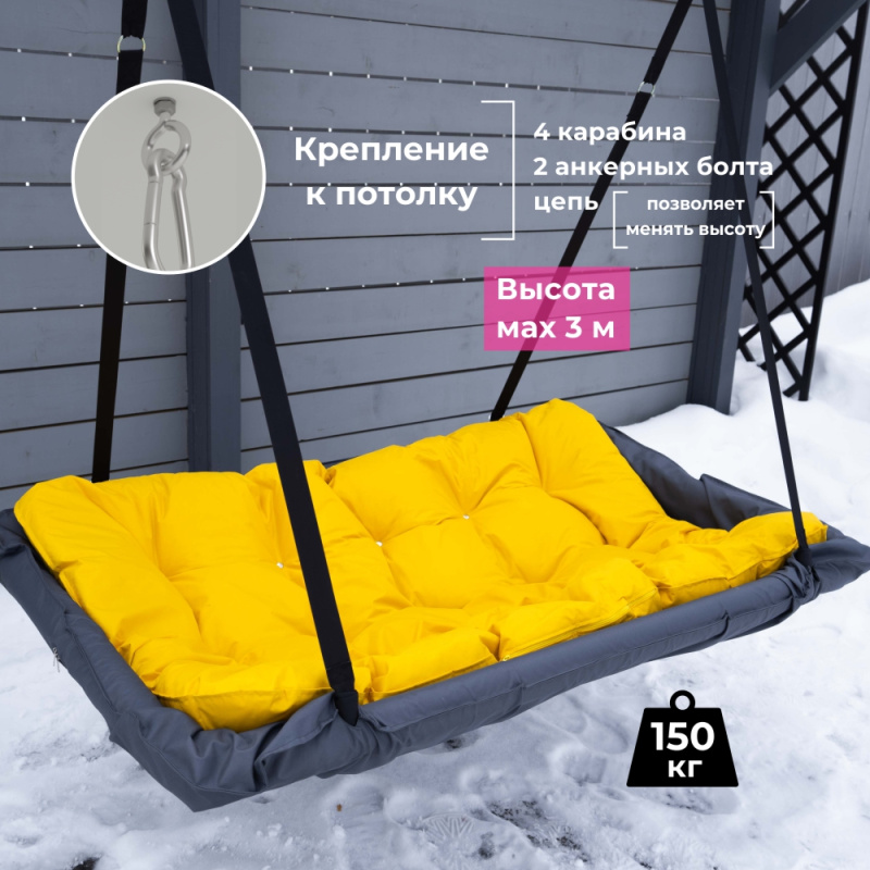 Диван Подвесной ROMANA в Волгограде ВИНКО