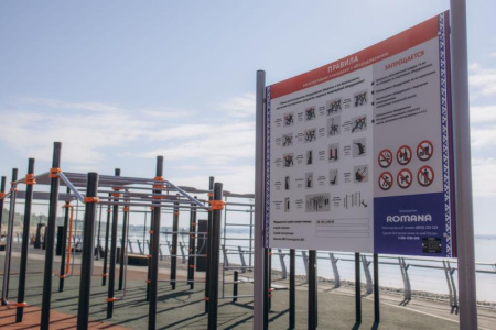 Стенд Романа 304.04.00-01