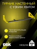 Турник настенный с узким хватом 1000мм в Волгограде ВИНКО