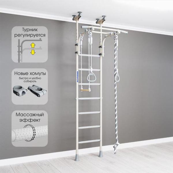 Домашний спортивный комплекс «Шведская стенка ROMANA R5 Kometa» в Волгограде ВИНКО