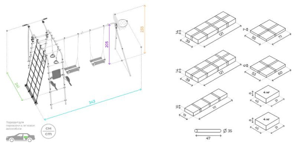 Детский спортивный комплекс для Дачи Romana Акробат-2-PRO (Комплект №12)