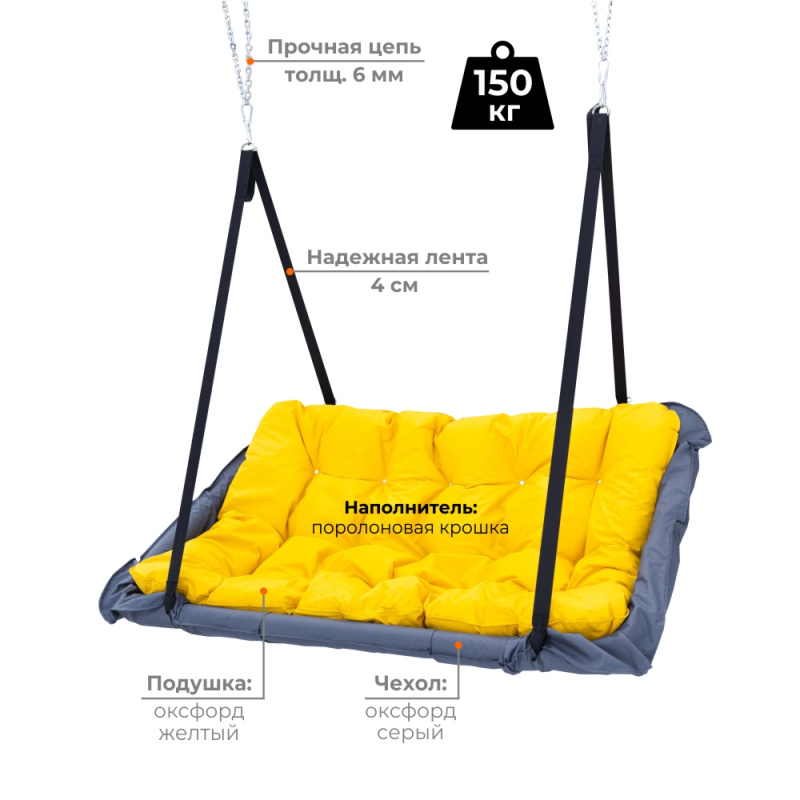 Диван Подвесной ROMANA в Волгограде ВИНКО