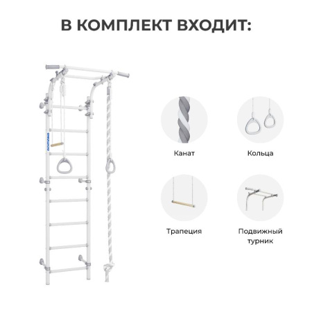 Домашний спортивный комплекс «Шведская стенка ROMANA Next Muar» Домашний спортивный комплекс «Шведская стенка ROMANA Next Muar»